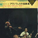 【中古】7” John Williams Rodrigo Concierto De Aranjuez LSS1340C CBS /00080