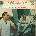【中古】7” Billy Strange Man From U.n.c.l.e LS64 LONDON /00080