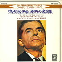 【中古】7” Philharmonia Orchestra William Tell AA4629 ANGEL /00080