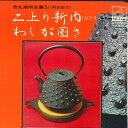 【中古】7” 市丸 市丸端唄全集(5) OV705S VICTOR /00080