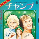 【中古】7” Larry Nelson Orchestra Theme From ”the Champ / Too Close To Paradise FMS9...