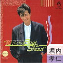 【中古】7” 堀内孝仁 泥だらけのbeat & Shout / Rising 7SS2 SIXTY /00080(2)