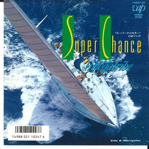【中古】7” 1986 オメガトライブ Super Chance / Navigator 1024707 VAP /00080 【中古】7” 1986 オメガトライブ Super Chance / Navigator 1024707 VAP /00080