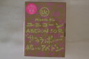 【中古】2DVD ユニコーン Abedon 50祭 ”サクランボー” 祝いのアベドン KSBL623941 KI/OON /00220