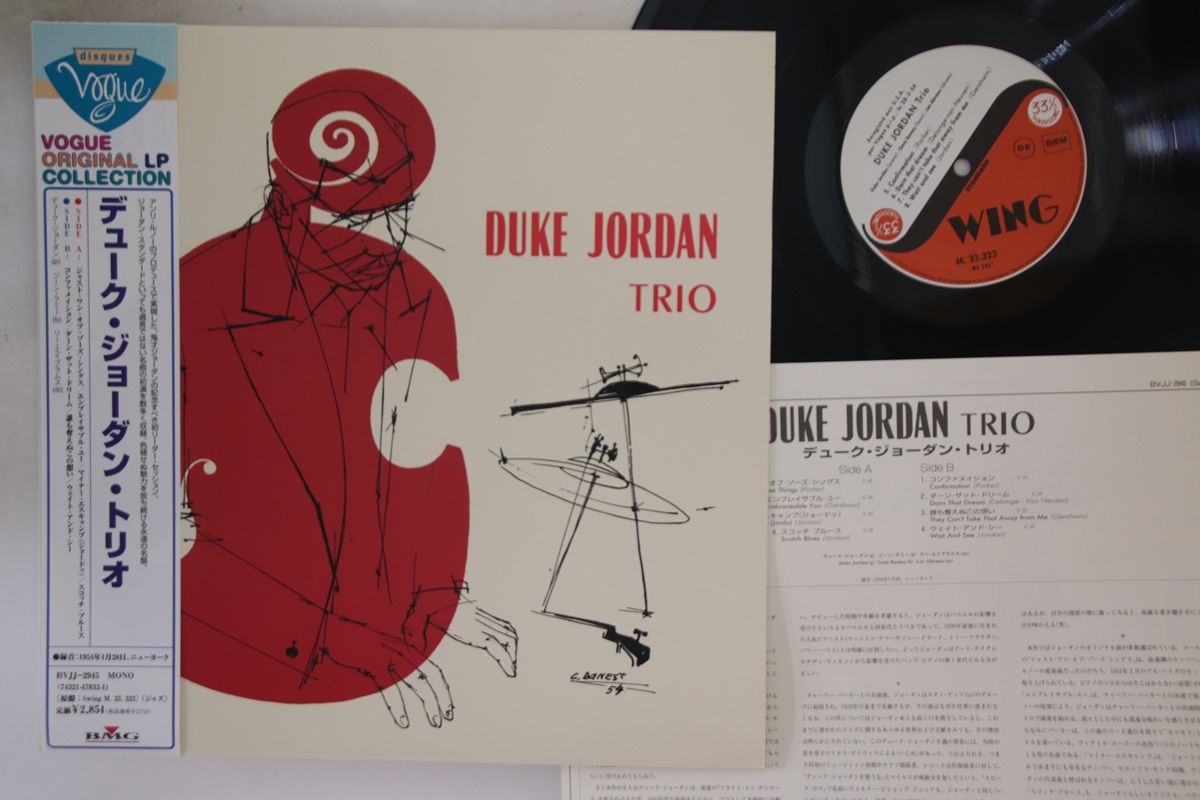 【中古】LP Duke Jordan Trio Duke Jordan Trio BVJJ2945 BMG /00260