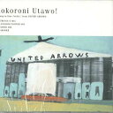 【中古】CD Toshio Nakagawa Kokoroni Utawo! From United UA2003 UNITED ARROWS Japan 未開...
