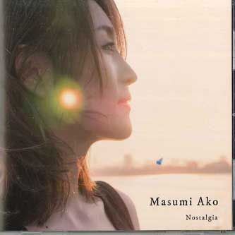 楽天レコードシティ 楽天市場店【中古】CD 阿児万寿美 Nostalgia AMCD0001 NOT ON LABEL /00110