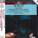 【中古】2LASERDISC Valery Gergiev Tchaikovsky Pique Dame PHLP100756 PHILIPS Japan 未開...