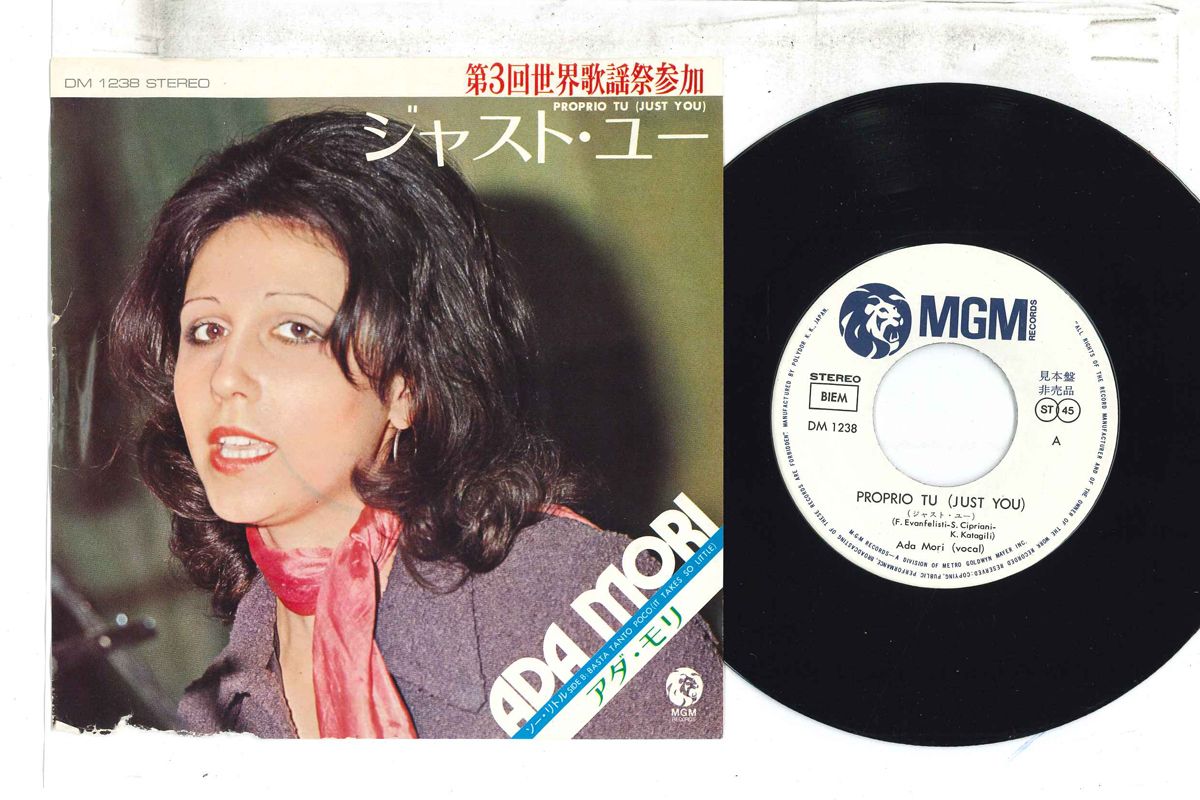 【中古】7” Ada Mori Proprio Tu (Just You) / Basta Tanto Poco DM1238 MGM Japan Vinyl プロモ /00080