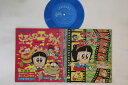 【中古】7” アニメ さるとびエッチャン AM21 ASAHI SONORAMA /00080