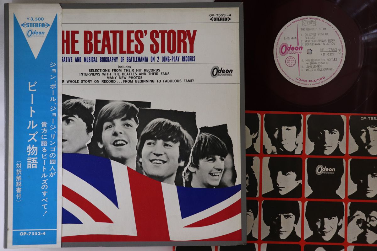 【中古】2LP Beatles ビートルズ物語 Beatles Story OP75534PROMO ODEON プロモ /01140