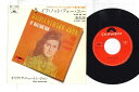 【中古】7” Olivia Newton-john If Not For You / Biggest Clown DP1793 POLYDOR /00080