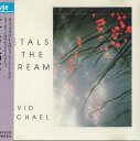 【中古】CD David Michael Petals In The Stream 32PD205 NIPPON PHONOGRAM /00110