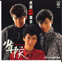 【中古】7” Shonentai Kamen Butoukai / Nihon Yoitoko L1801 WARNER BROS Japan Vinyl /0...