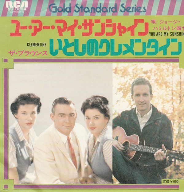 š7 硼ϥߥȥ /  桼ޥ󥷥㥤 / ȤΥ SS3334 RCA /00080