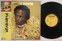 【中古】LP Miles Davis Miles Davis SOPO55 CBS SONY /00260