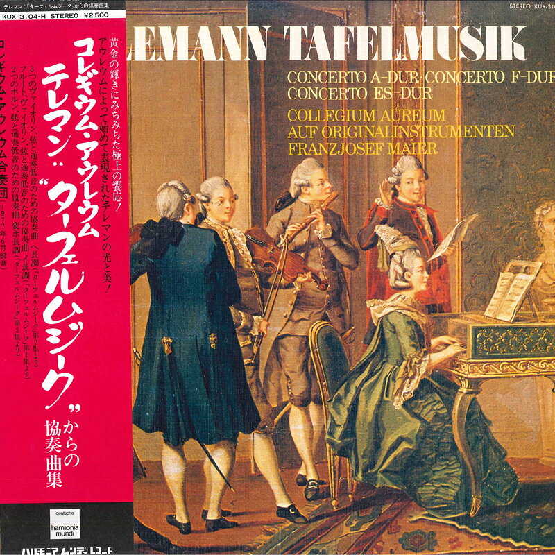 【中古】LP Collegium Aureum Auf ORIGINALI Telemann Tafelmusik Concerto A-dur concerto F-dur c KUX3104H HARMONIA MUNDI /00260