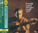 【中古】CD Baden Powell Le Monde Musical De Baden Powell Vol 2 POCJ2766 Barclay /001...