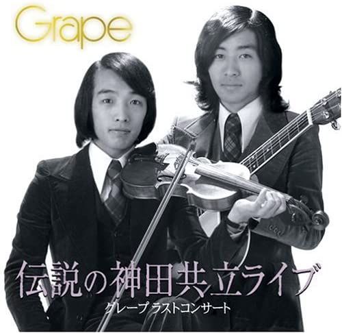 3CD Grape, Masashi Sada Grape last concert・densetsu FRCA11579 Japan /00330