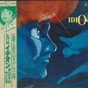 【中古】LP アニメ 伝説巨神イデオン SKDH2018 KING /00400