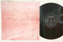 【中古】ルーマニアLP George Enescu Suite Chatelaine / Voix De La Nature STECE02240 ELECTR...