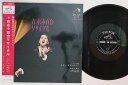 【中古】LP 吉永小百合 吉永小百合リサイタル SJV331 VICTOR /00260
