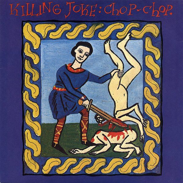 【中古】英7” Killing Joke Chop-Chop EGO7 Malicious Damage /00080