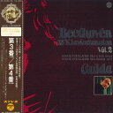 【中古】LP Friedrich Gulda ベートーヴェン ソナタ 全集 ベートーヴェン : ピアノ OS2026AD COLUMBIA /00260