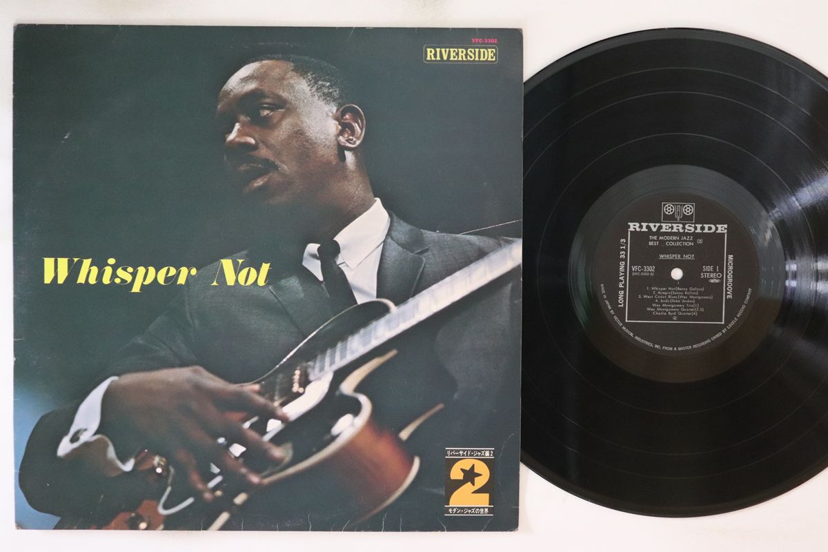 【中古】LP Whisper Not Modern Jazz Best Collection 2 VFC3302 PRESTIGE /00260