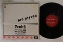 【中古】LP Hama & The Newsounds Big Dipper ILP102 INTERVAL /00260