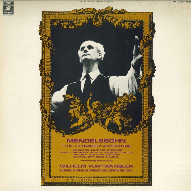 【中古】LP ウィルヘルム・フルトヴェングラ フルトヴェングラーの芸術 第4期 第17集 WF70033 ANGEL /00260
