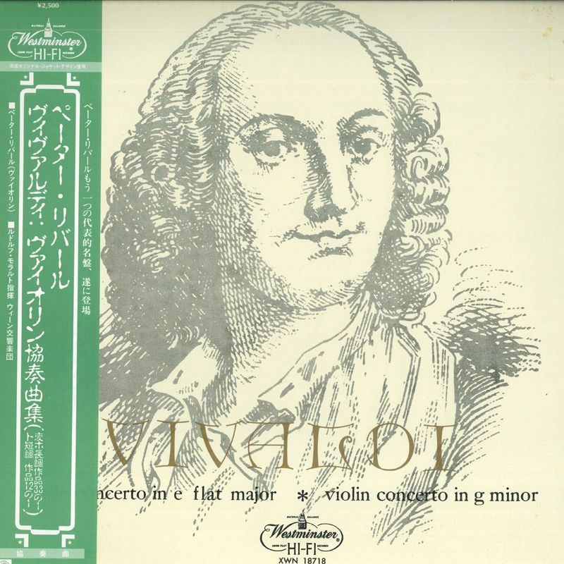 【中古】LP ルドルフ・モラルト ヴィヴァルディ：ヴァイオリン協奏曲集 G10591 WESTMINSTER /00260