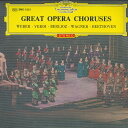 【中古】LP Various 不滅のオペラ合唱曲集 MG1221 DEUTSCHE GRAMMOPHON /00260