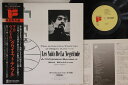 【中古】LP Mal Waldron Les Nuits De La Negritude - Quiet Temple PA7117 FREEDOM Japan...