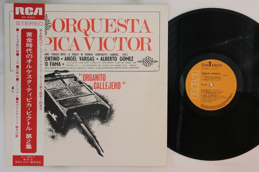 【中古】LP オルケスタ・ティピカ・ヴィクト オルケスタ・ティピカ・ヴィクトル 第2集 RA5383 RCA /00260 【中古】LP オルケスタ・ティピカ・ヴィクト オルケスタ・ティピカ・ヴィクトル 第2集 RA5383 RCA /00260