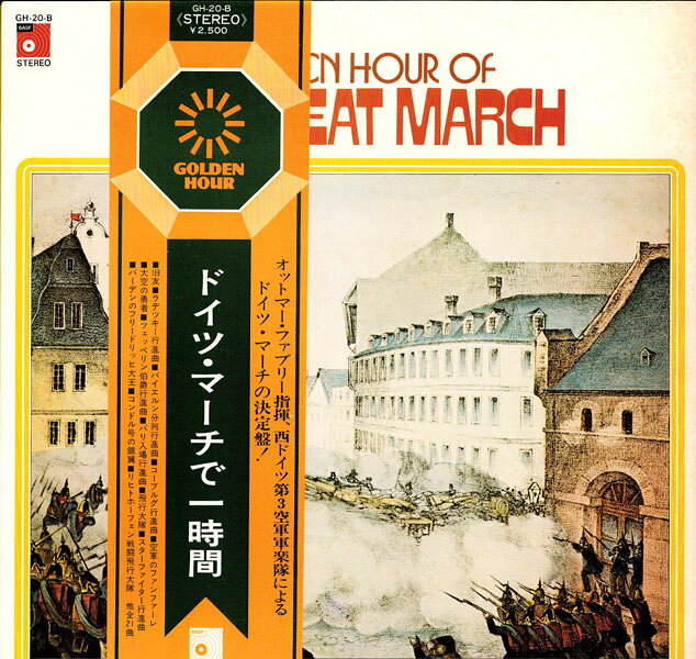 楽天市場】ドイツマーチ（CD・DVD）の通販