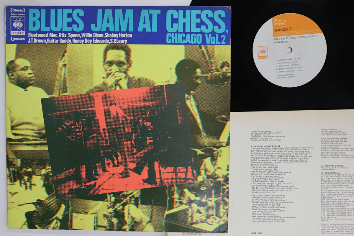 Artist Name: A - 【中古】LP Fleetwood Mac Blues Jam In Chicago Volume Two SONP50266 CBS SONY Japan Vinyl /00260