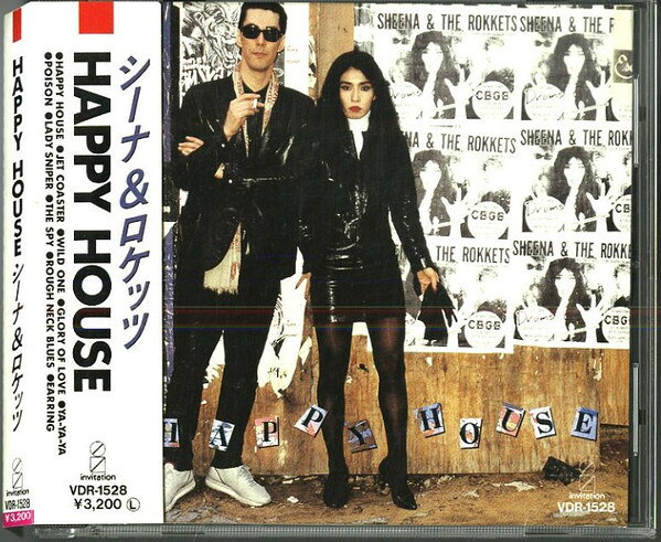 ・アーティスト シーナ&ザ・ロケット ・タイトル HAPPY HOUSE ・レーベル・型番 Invitation VDR1528 ・フォーマット CD ・コンディション(盤) 良い (VG+) ・コンディション(ジャケット) ・コンディション(帯) オビなし ・特記事項 【ケース擦れ】【ケース汚れ】 サンプル画像です。実際の商品の画像ではありません 商品写真はバーコード/カタログ番号に対応したサンプル画像ですので、お送りする商品の画像ではありません。帯やライナーなどの付属品は、特記事項に記載されている場合のみ含まれます。プロモやカラーレコードなどの仕様についても、該当する場合のみ特記事項に記載しています。 【ご購入前に必ずご確認ください】 ・本店サイト(www.recordcity.jp)とは価格、送料が違います ・本店サイト、その他支店のオーダーとは同梱発送できません ・注文確定後に別の注文を頂いた場合、注文同士の同梱は致しかねます。 ・別倉庫から発送しているため、店頭受け渡しは対応しておりません ・一部商品は他の通販サイトでも販売しているため、ご注文のタイミングによっては商品のご用意ができない場合がございます。 ・土日祝日はお休みです 金曜・祝前日9時以降のご連絡またはご入金は、返答または発送が週明け・祝日明けに順次対応となります。 ・ご購入後のキャンセル不可 ご購入後のキャンセルはいかなる理由においてもお受けできません。ご了承の上、ご購入くださいませ。 ・日本郵便(ゆうパック/ゆうメール)によるお届けになります。 ・中古品であることをご理解ください 当ストアでは中古商品を主に販売しております。中古品であることをご理解の上ご購入ください。また、一部商品はRecordCityオンラインストアで試聴可能です。 ・返品について お客様のご都合による返品は一切承っておりません。 表記の内容と実際の商品に相違がある場合、また針飛び等で返品・返金をご希望される場合は、商品の到着後1週間以内にご連絡ください。商品の返送をこちらで確認後、キャンセル・返金を行います。 コンディションVG以下の商品は返品できません。プレイに影響のない表面のこすれ傷、プレス起因のノイズ盤は返品の対象外です。 【コンディション表記】 ・ほぼ新品(M-)(Like New) 完全な新品。未使用。当店ではほぼ使用しません ・非常に良い(EX)(Excellent) 中古盤として美品な状態。わずかな経年を感じるものの傷みを感じさせない、当店基準で最高の状態 ・良い(VG+)(Very Good Plus) 丁寧に扱われた中古品で、軽い使用感がみられる。 ・可(VG)(Acceptable) 使い込まれた中古品で、「良い」よりもさらに使用感がみられる。 ・悪い(VG-)(Bad) 状態が悪いアイテム。使用の保障はなく、再生不可、針飛び、目立つノイズがあるかもしれない。状態によるクレーム不可。返品不可。 ・非常に悪い(G)(Very Bad) 「悪い」よりさらに状態が悪いアイテム。使用の保障はなく、再生不可、針飛び、目立つノイズがあるかもしれない。状態によるクレーム不可。返品不可。 ・ジャンク(Fair)(Junk/Fair) 割れている、反っている、水ダメージがある、カビ、ジャケットが分離している、ひどい書き込み、ひどい擦れなど最低の状態。使用の保障はなく、再生不可、針飛び、目立つノイズがあるかもしれない。状態によるクレーム不可。返品不可。 ・ジャンク(Poor)(Junk/Poor) 割れている、反っている、水ダメージがある、カビ、ジャケットが分離している、ひどい書き込み、ひどい擦れなど最低の状態。使用の保障はなく、再生不可、針飛び、目立つノイズがあるかもしれない。状態によるクレーム不可。返品不可。