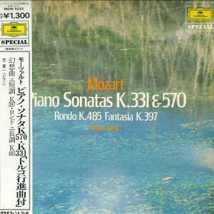 【中古】LP 荒憲一 モーツァルト/ピアノ・ソナタk570 K331 トルコ行進曲 MGW5223 DEUTSCHE GRAMMOPHON /00260