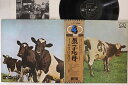 【中古】LP ピンク・フロイド 原子心母 EOZ80008 ODEON /00400