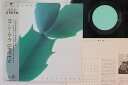 【中古】LP 吉村弘 Green AIR001 AIR /00260
