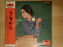 【中古】LP Hugo Blanco Moliendo Cafe MP1270 POLYDOR /00260