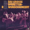 【中古】独2LP Various Das Grosse Operetten-wunschkonzert 2 628068 TELEFUNKEN /00660