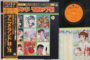 【中古】LP アニメ アニメランド 69-70 CZ7081 COLUMBIA /00260