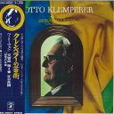 【中古】LP オットー・クレンペラー ベートーヴェン:交響曲第4番変ロ長調 献堂式 序曲 EAC40057 ANGEL /00260