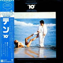 【中古】LP Henry Mancini 10 (Original Motion Picture Sound Track) P10783W Warner Bro...