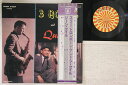【中古】LP Gene Quill 3 Bones And A Quill YW7555RO ROULETTE /00260