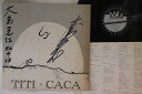 【中古】LP Titi Caca Cry A19434 POINT A /00260