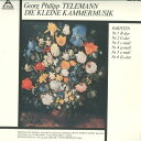 【中古】LP フェルディナント・コンラート, カンタータ名盤特撰1300 OC7206MC MUSICAPHON /00260