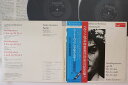 【中古】LP Ludwig van Beethoven Streichquartette Op.59 825996997 ETERNA Germany /006...
